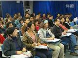 如何建立培训体系与制定年度培训计划4