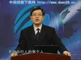 渠道开发与经销商管理01
