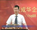 質量管理師之QC七大手法02