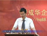 質量管理師之QC七大手法03