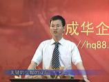 質量管理師之QC七大手法07
