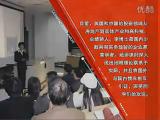 财富增长与竞争力——资本市场与企业融资(11)