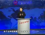 资本内幕-企业资本运营操作实--