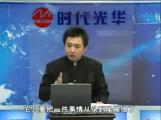 中国式融资07