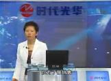 如何进行有效的市场调研05