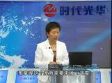 如何进行有效的市场调研10
