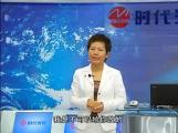 如何进行有效的市场调研12