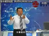 總經(jīng)理如何經(jīng)營團隊 (5)
