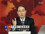 精准制导品牌运作系列第一部——塑造知名品牌(3)