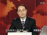 精准制导品牌运作系列第一部——塑造知名品牌(5)