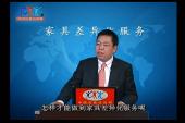 家具卖场如何突破赢利瓶颈