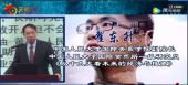 从十九大看未来的经济与投资