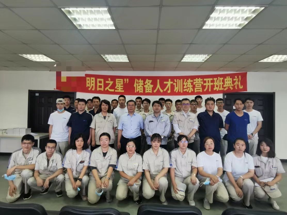臺資漢科半導體材料交付儲備干部培養(yǎng)項目